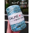 画像5: ［特別価格］surf wave【CALME★YARN】 (5)