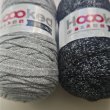 画像9: 【特別SALE】Hoooked RIBBONXL Lurex  SILVER GLITTER (9)